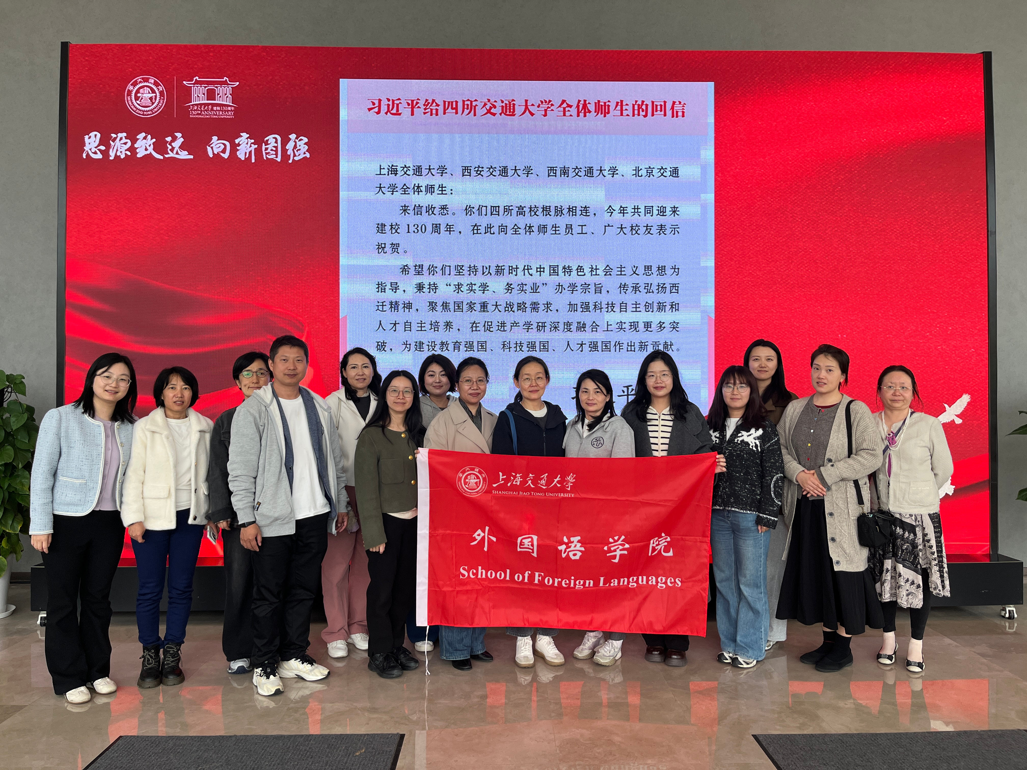 加拿大PC28预测行政教工党支部赴学校科技成果馆开展主题党日活动