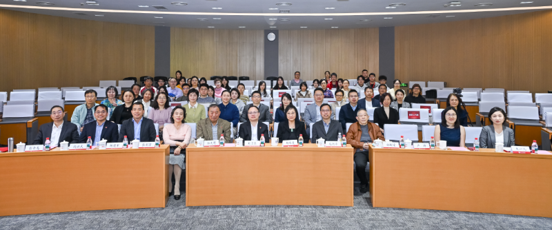 Development Forum Held at SFL，Shanghai Jiao Tong University